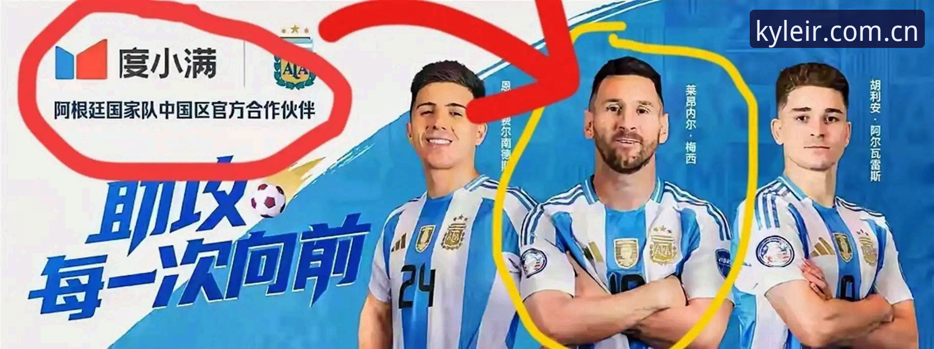 法国3-0伊拉克夜战四小时，姆巴佩追平克洛泽还差梅西两球