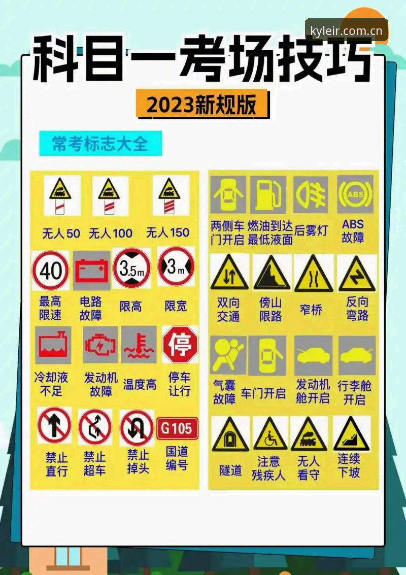 睡前刷比分，怎么把KAIYUN体育用明白？一份避坑版操作手册